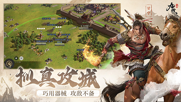 九牧之野截图